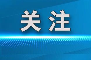 明日骑士战76人 米切尔&奥科罗继续缺战 勒韦尔出战成疑